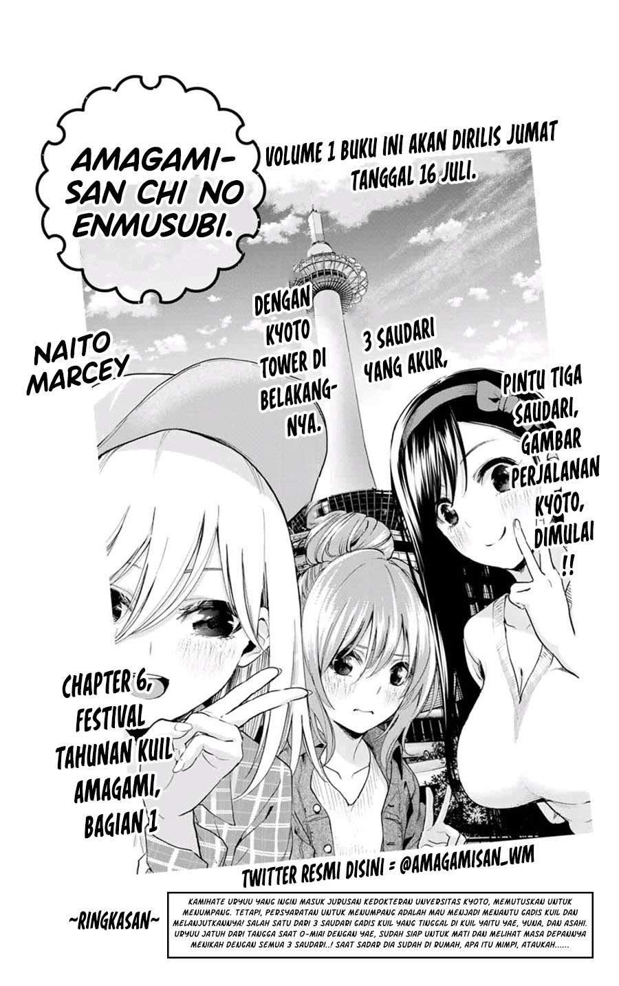 Baca Komik Amagami-san Chi no Enmusubi Chapter 6 Gambar 1