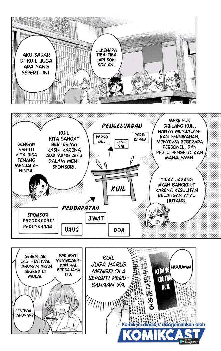 Amagami-san Chi no Enmusubi Chapter 6 Gambar 6