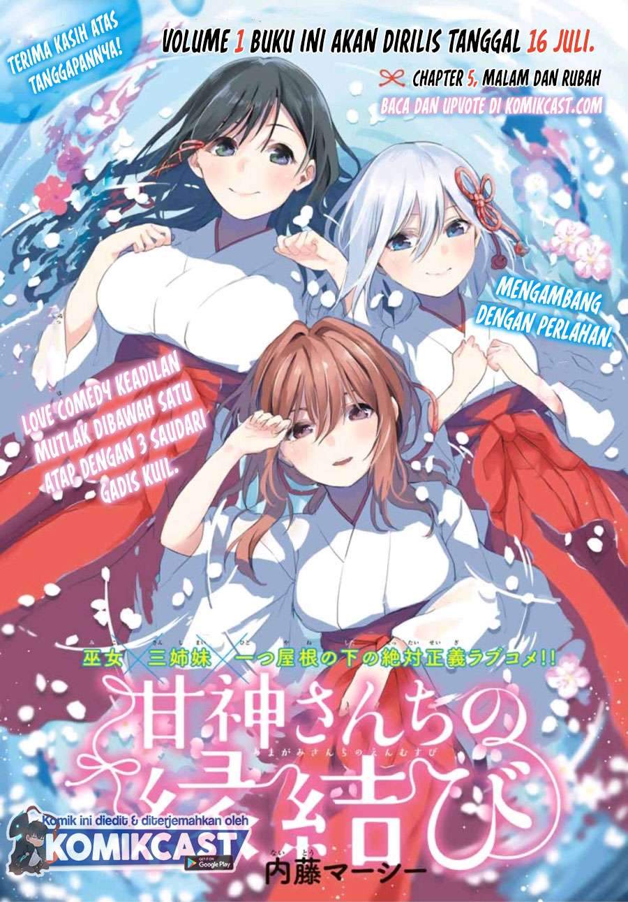 Baca Komik Amagami-san Chi no Enmusubi Chapter 5 Gambar 1