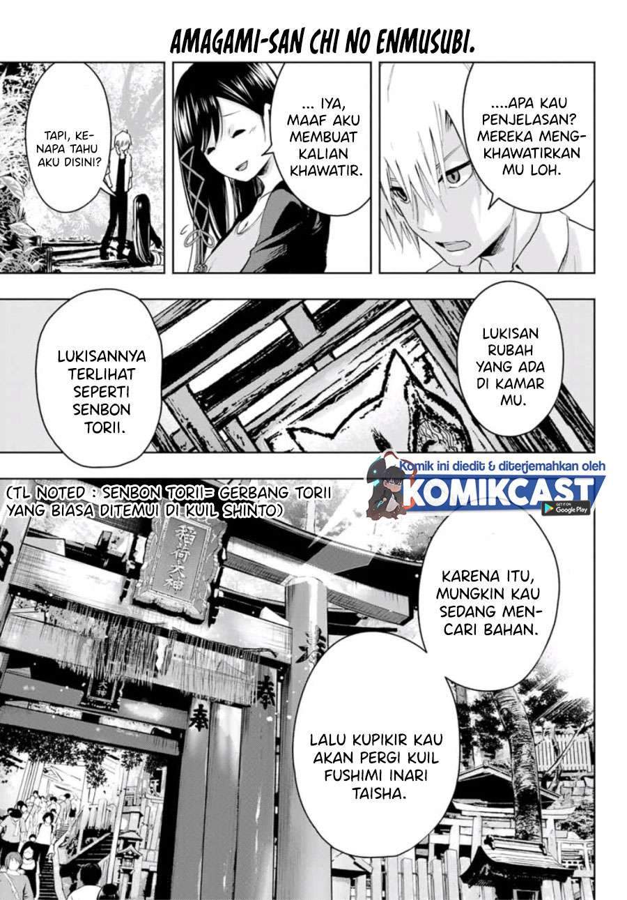 Amagami-san Chi no Enmusubi Chapter 5 Gambar 10