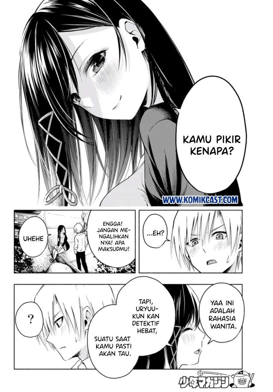 Amagami-san Chi no Enmusubi Chapter 5 Gambar 13