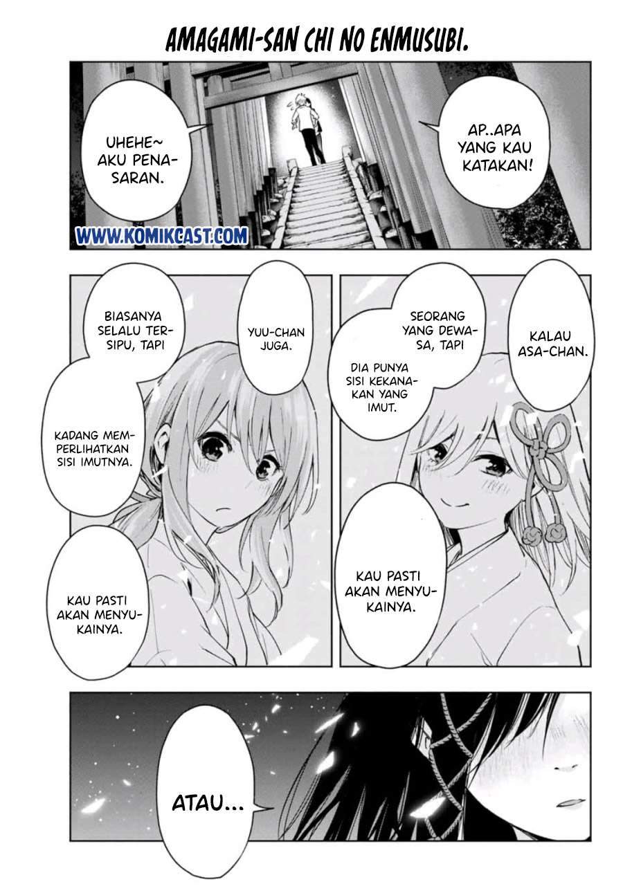 Amagami-san Chi no Enmusubi Chapter 5 Gambar 18