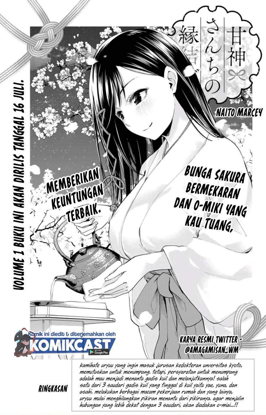 Baca Amagami-san Chi no Enmusubi Chapter 5 Gambar 2