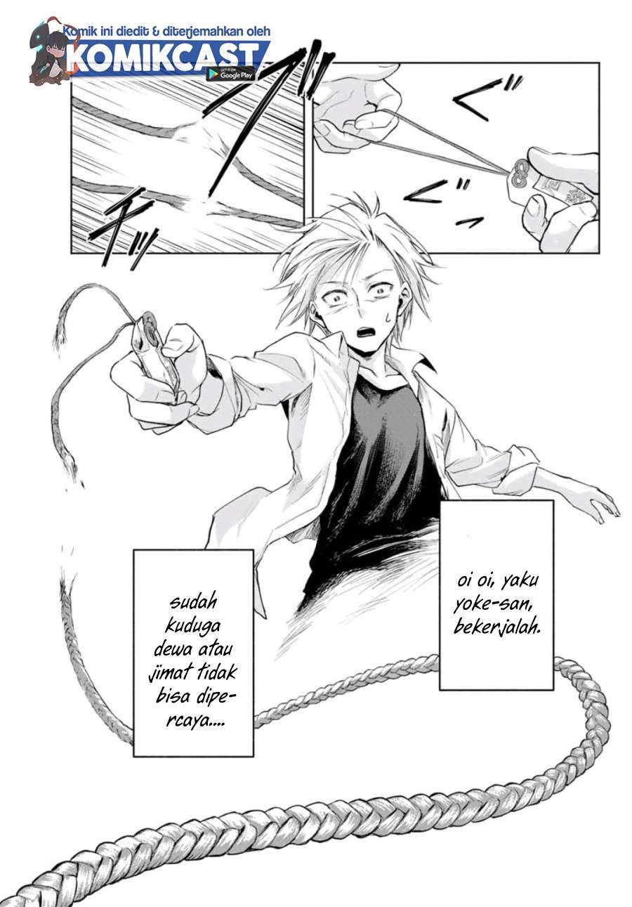 Amagami-san Chi no Enmusubi Chapter 5 Gambar 22