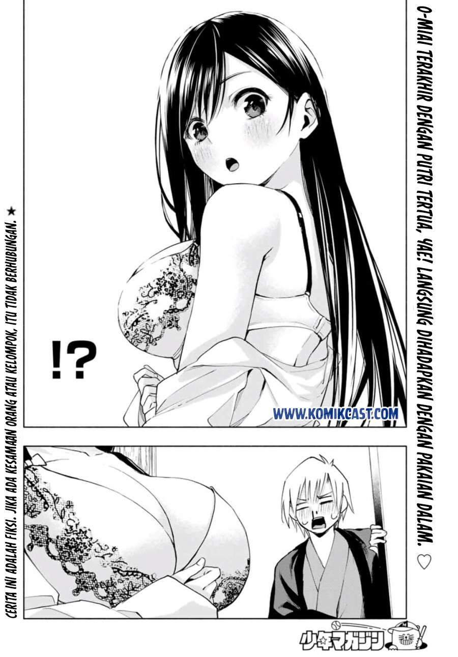 Amagami-san Chi no Enmusubi Chapter 5 Gambar 3
