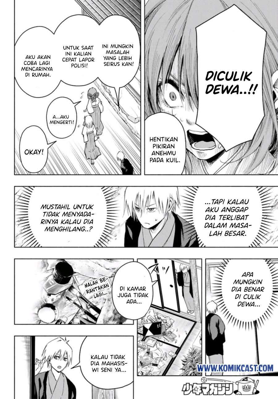 Amagami-san Chi no Enmusubi Chapter 5 Gambar 7