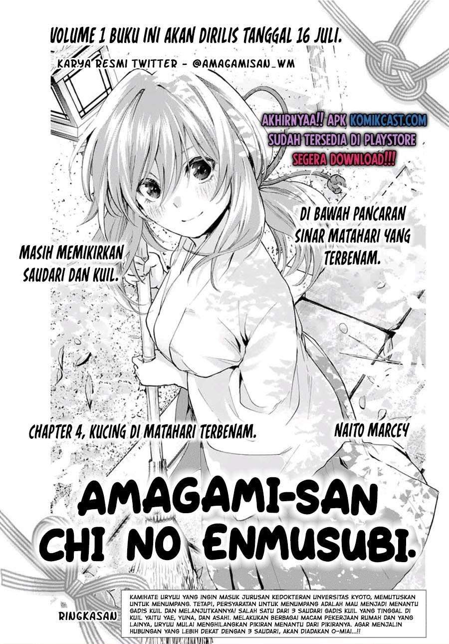 Baca Komik Amagami-san Chi no Enmusubi Chapter 4 Gambar 1