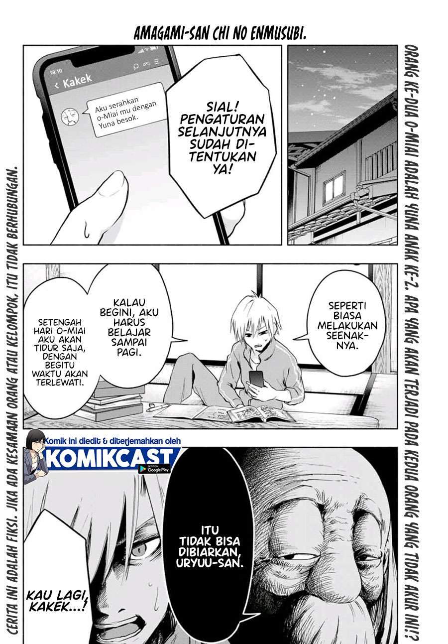 Baca Amagami-san Chi no Enmusubi Chapter 4 Gambar 2
