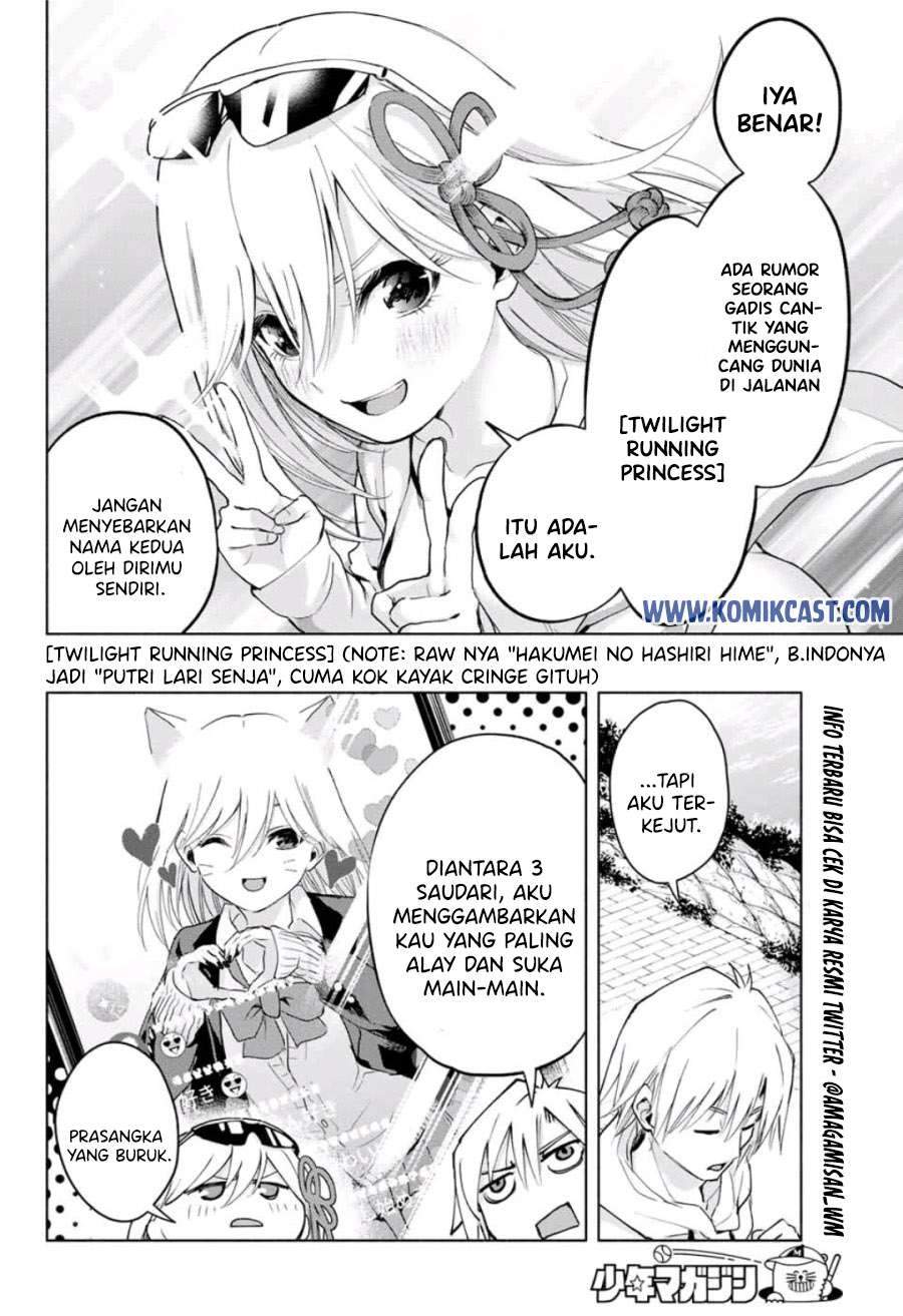 Amagami-san Chi no Enmusubi Chapter 3 Gambar 10