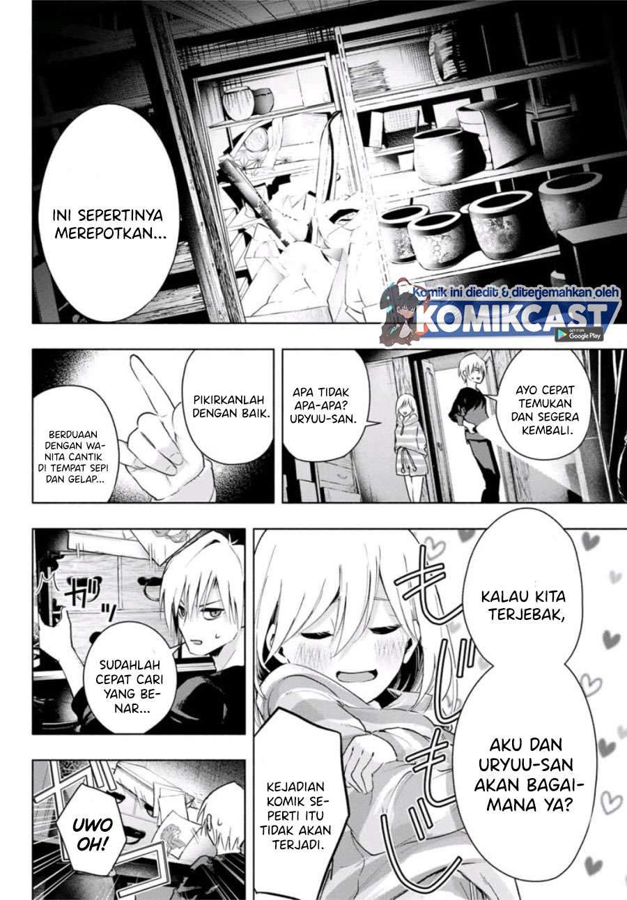 Amagami-san Chi no Enmusubi Chapter 3 Gambar 16