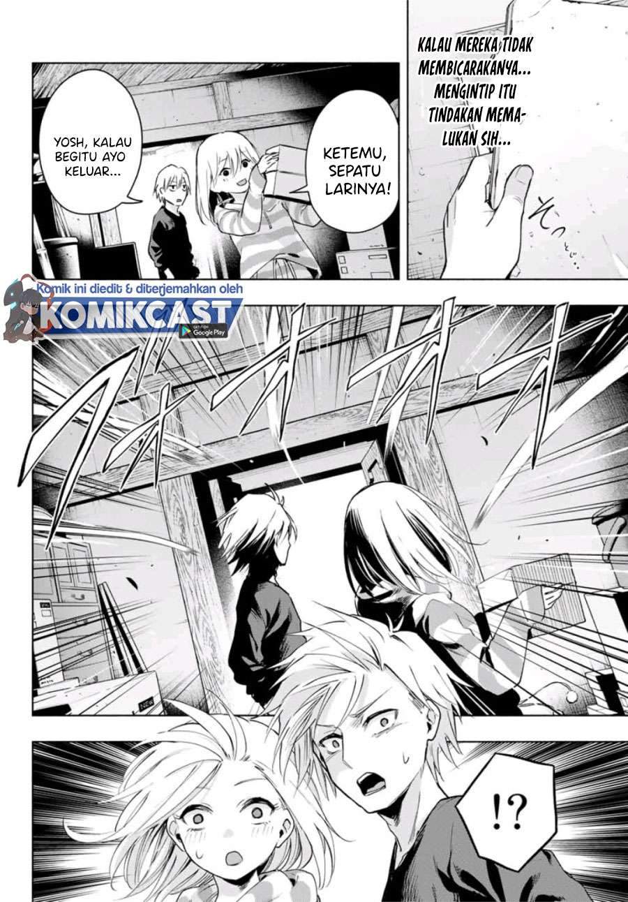Amagami-san Chi no Enmusubi Chapter 3 Gambar 18