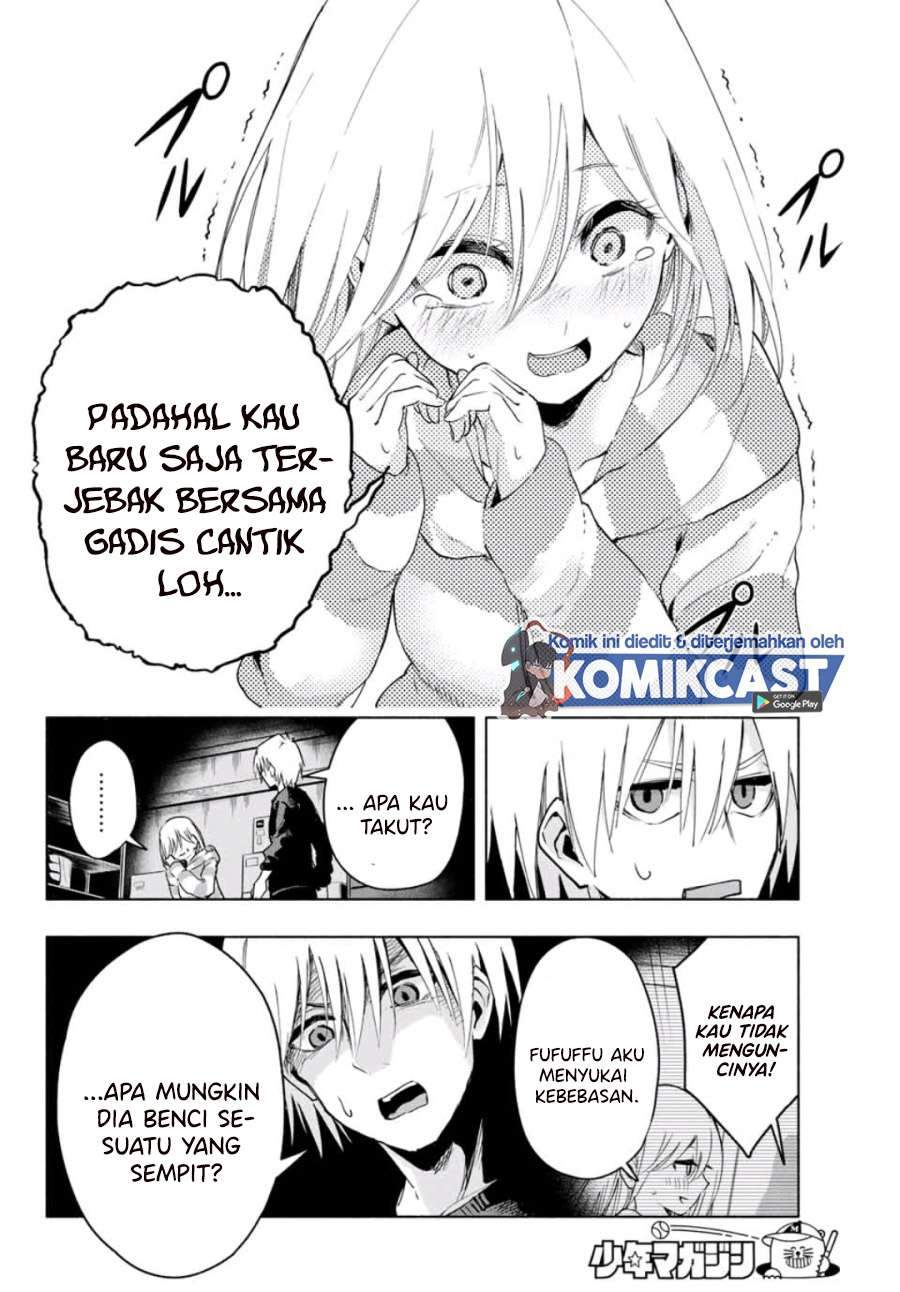 Amagami-san Chi no Enmusubi Chapter 3 Gambar 20