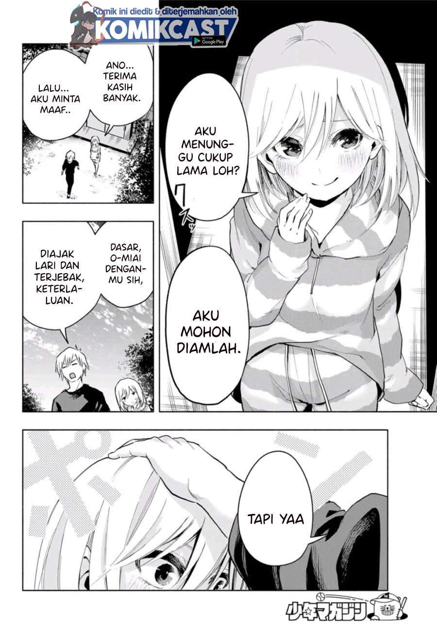 Amagami-san Chi no Enmusubi Chapter 3 Gambar 26