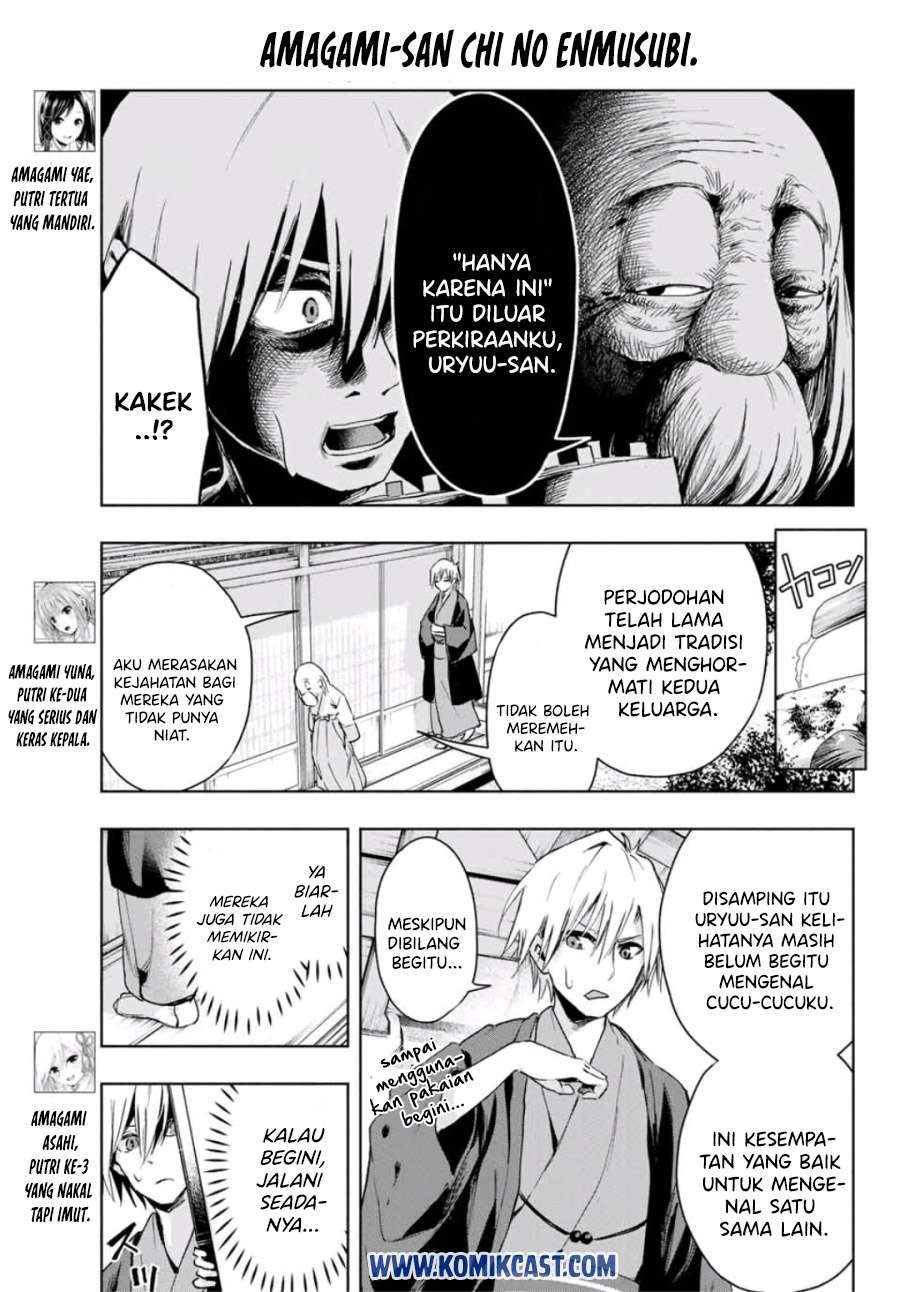Amagami-san Chi no Enmusubi Chapter 3 Gambar 3