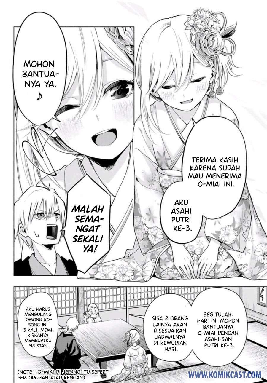 Amagami-san Chi no Enmusubi Chapter 3 Gambar 4