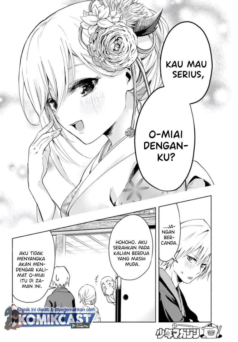 Amagami-san Chi no Enmusubi Chapter 3 Gambar 6