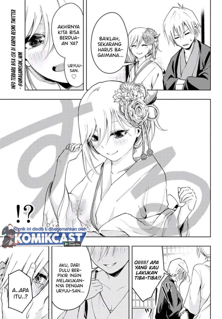 Amagami-san Chi no Enmusubi Chapter 3 Gambar 7