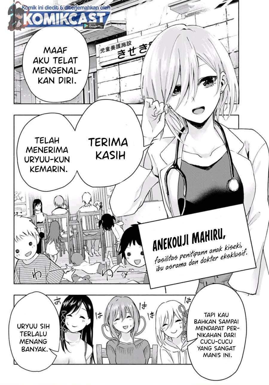 Baca Komik Amagami-san Chi no Enmusubi Chapter 2.2 Gambar 1