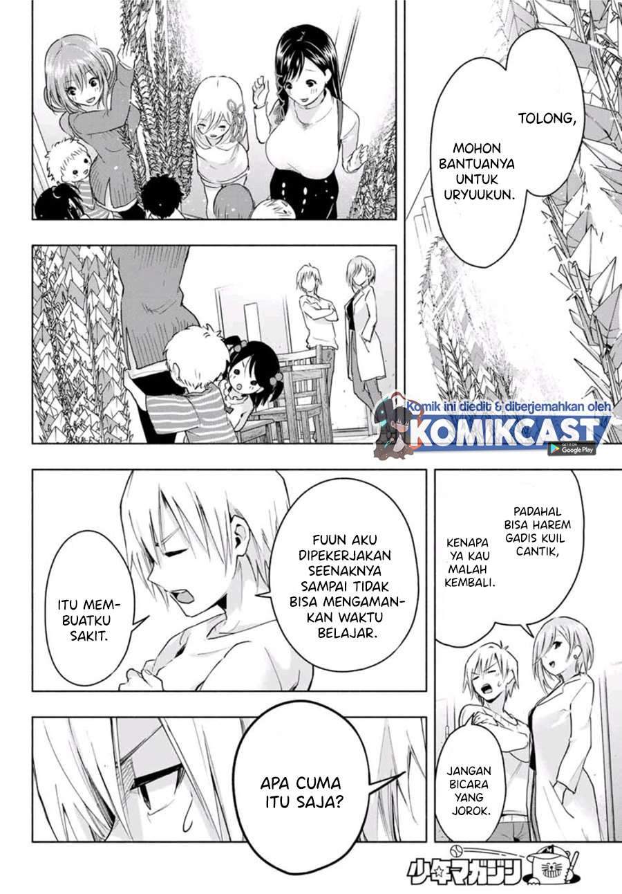 Amagami-san Chi no Enmusubi Chapter 2.2 Gambar 11
