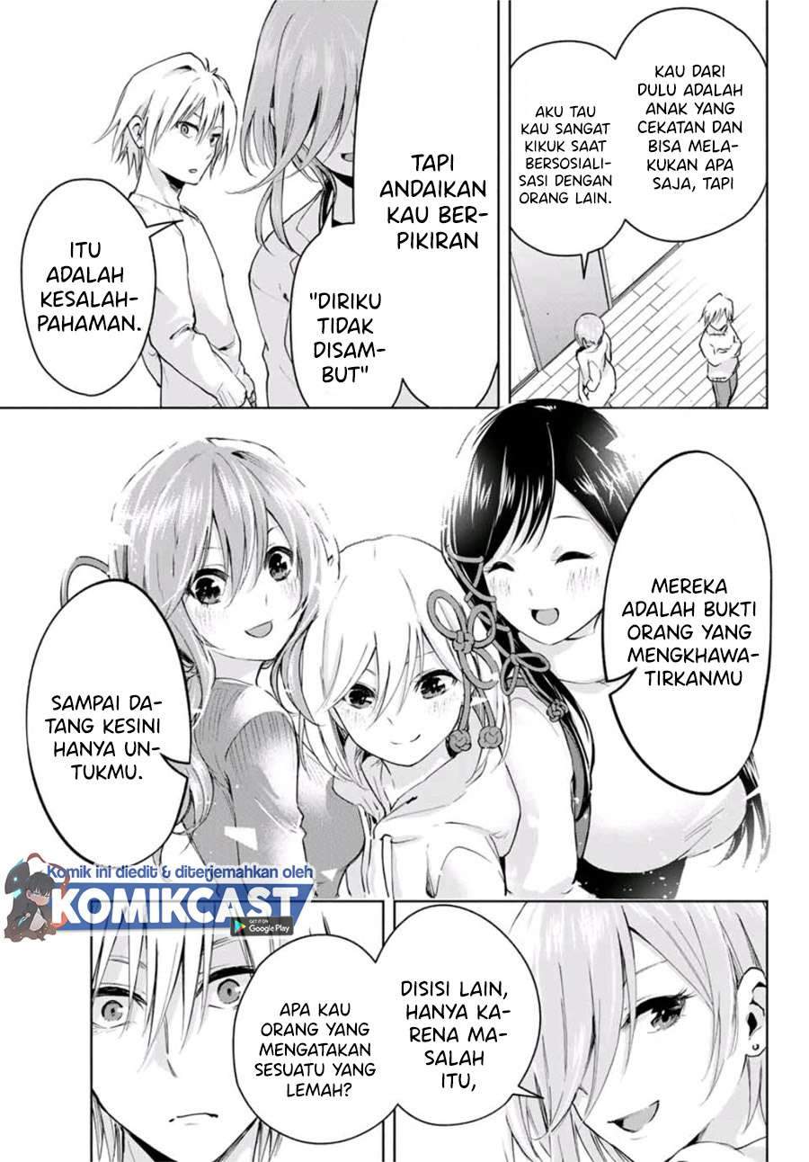 Amagami-san Chi no Enmusubi Chapter 2.2 Gambar 12