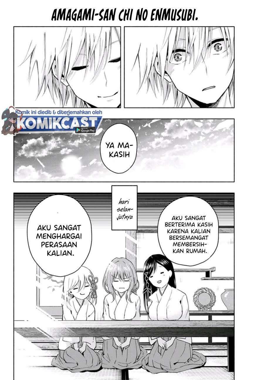 Amagami-san Chi no Enmusubi Chapter 2.2 Gambar 18