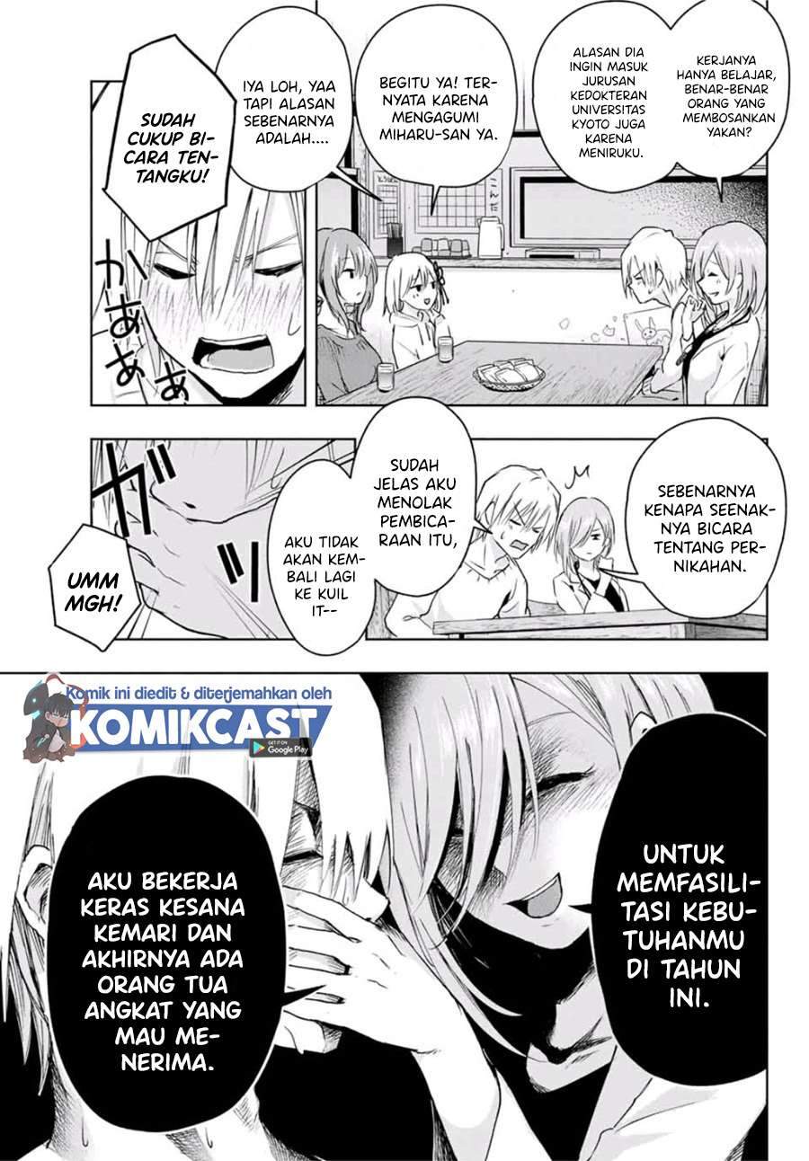Baca Amagami-san Chi no Enmusubi Chapter 2.2 Gambar 2