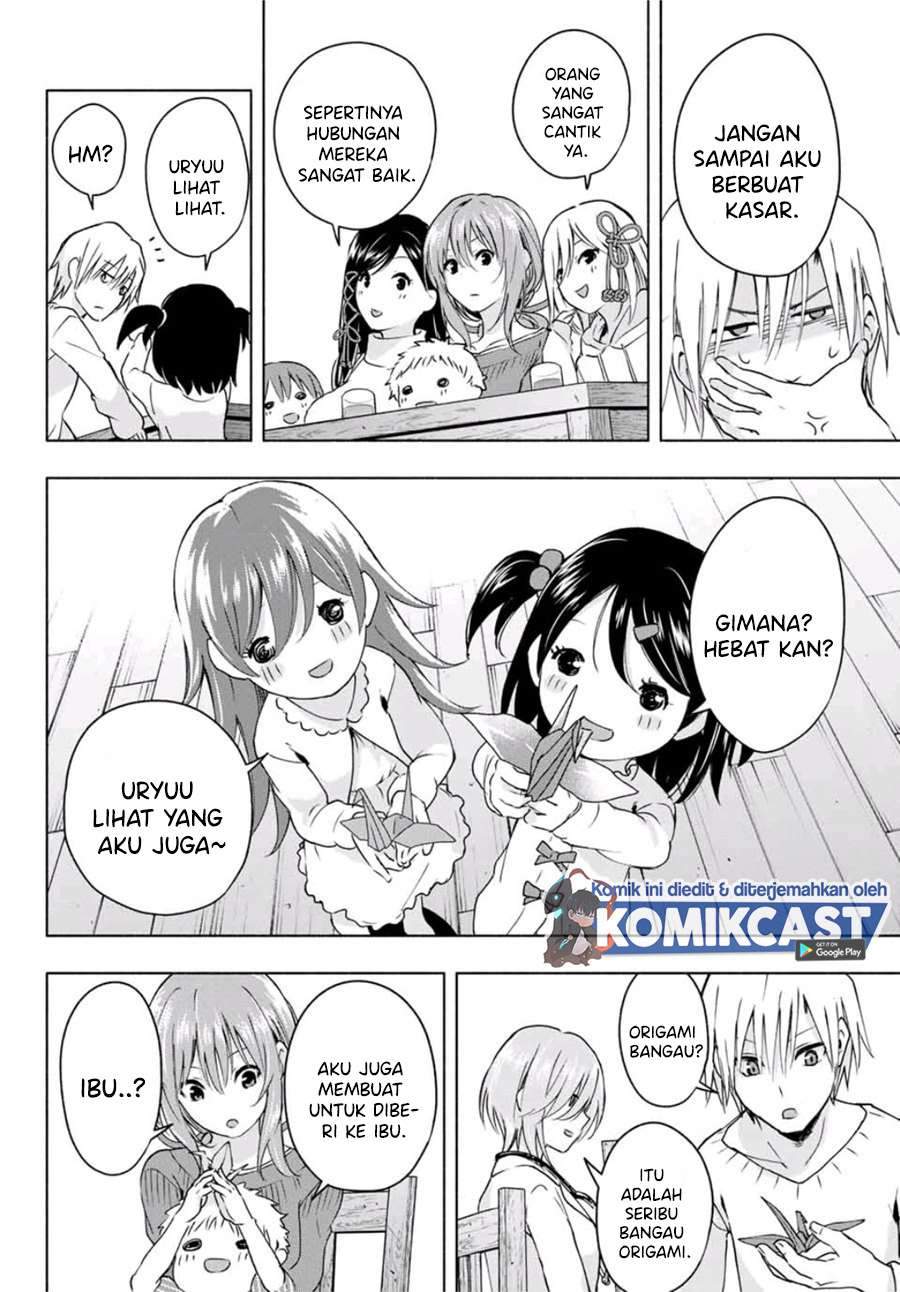 Amagami-san Chi no Enmusubi Chapter 2.2 Gambar 3