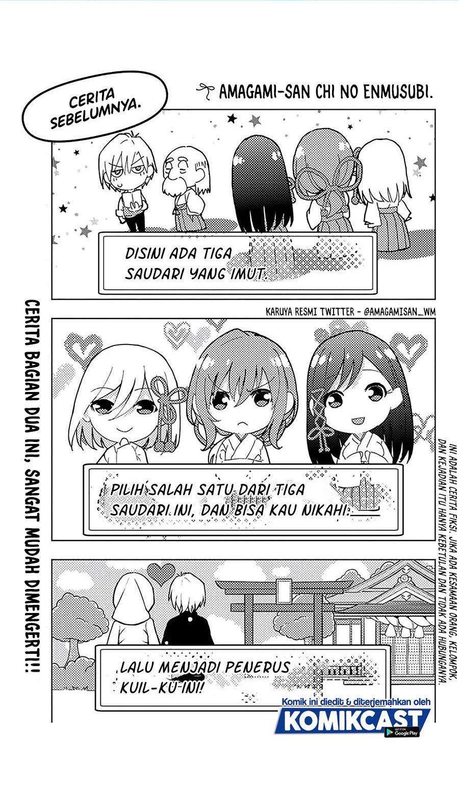 Baca Komik Amagami-san Chi no Enmusubi Chapter 2.1 Gambar 1