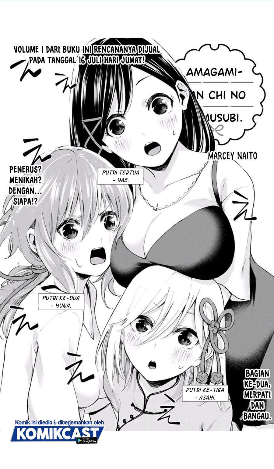 Baca  Amagami-san Chi no Enmusubi Chapter 2.1 Gambar 2