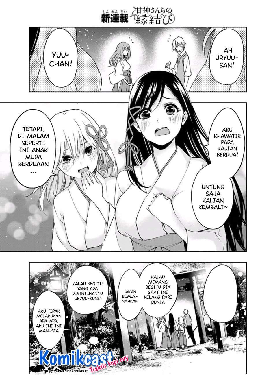 Amagami-san Chi no Enmusubi Chapter 1.2 Gambar 17