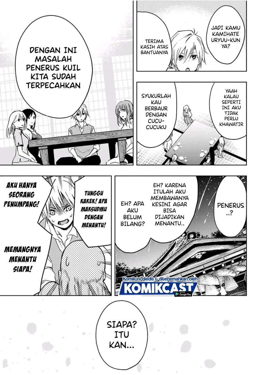Amagami-san Chi no Enmusubi Chapter 1.2 Gambar 27