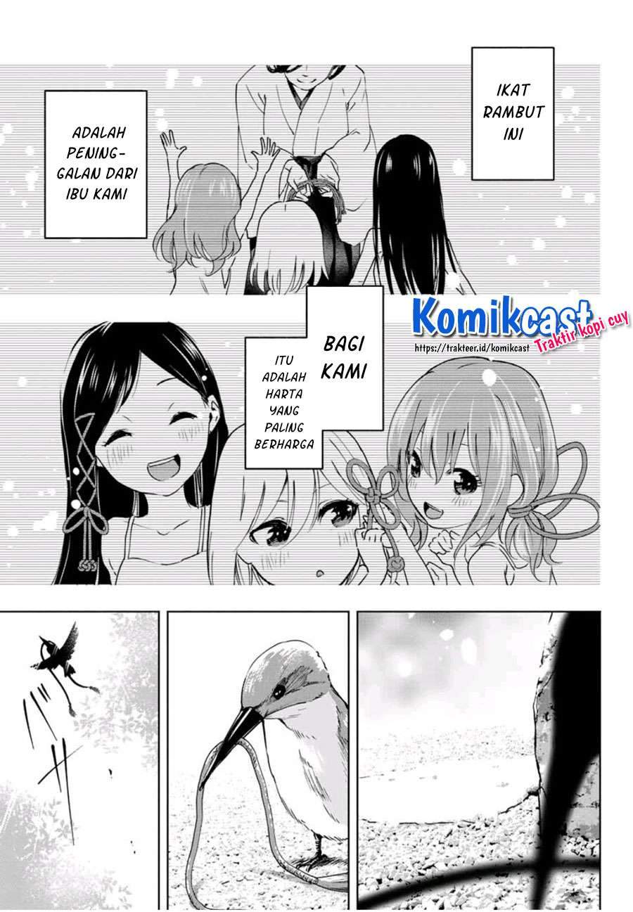 Amagami-san Chi no Enmusubi Chapter 1.2 Gambar 3