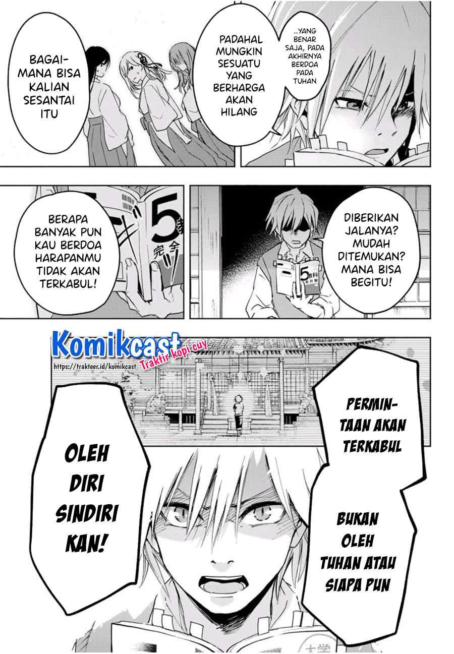 Amagami-san Chi no Enmusubi Chapter 1.2 Gambar 5