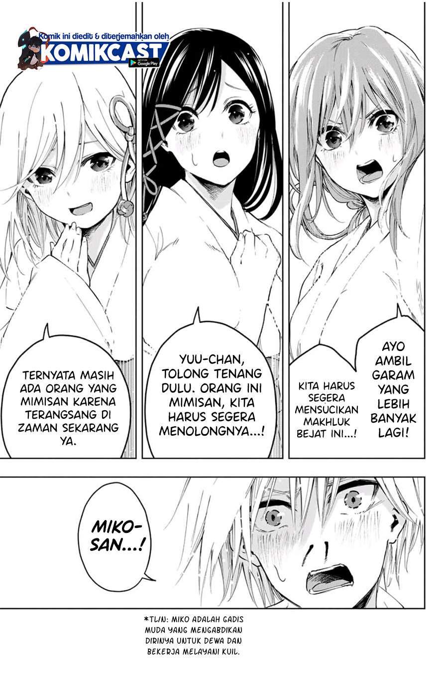 Amagami-san Chi no Enmusubi Chapter 1.1 Gambar 11