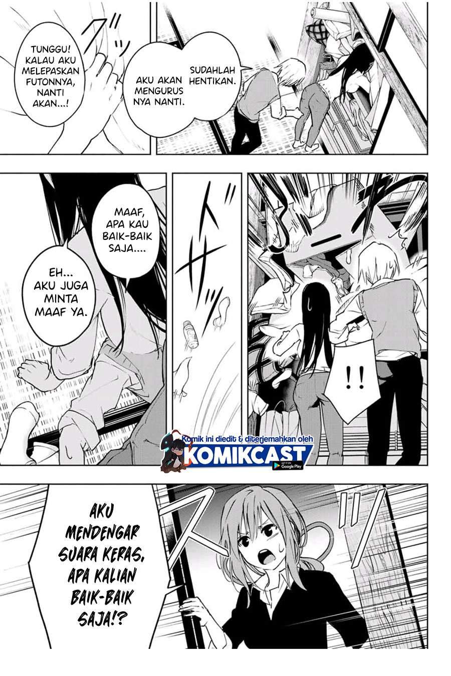 Amagami-san Chi no Enmusubi Chapter 1.1 Gambar 19