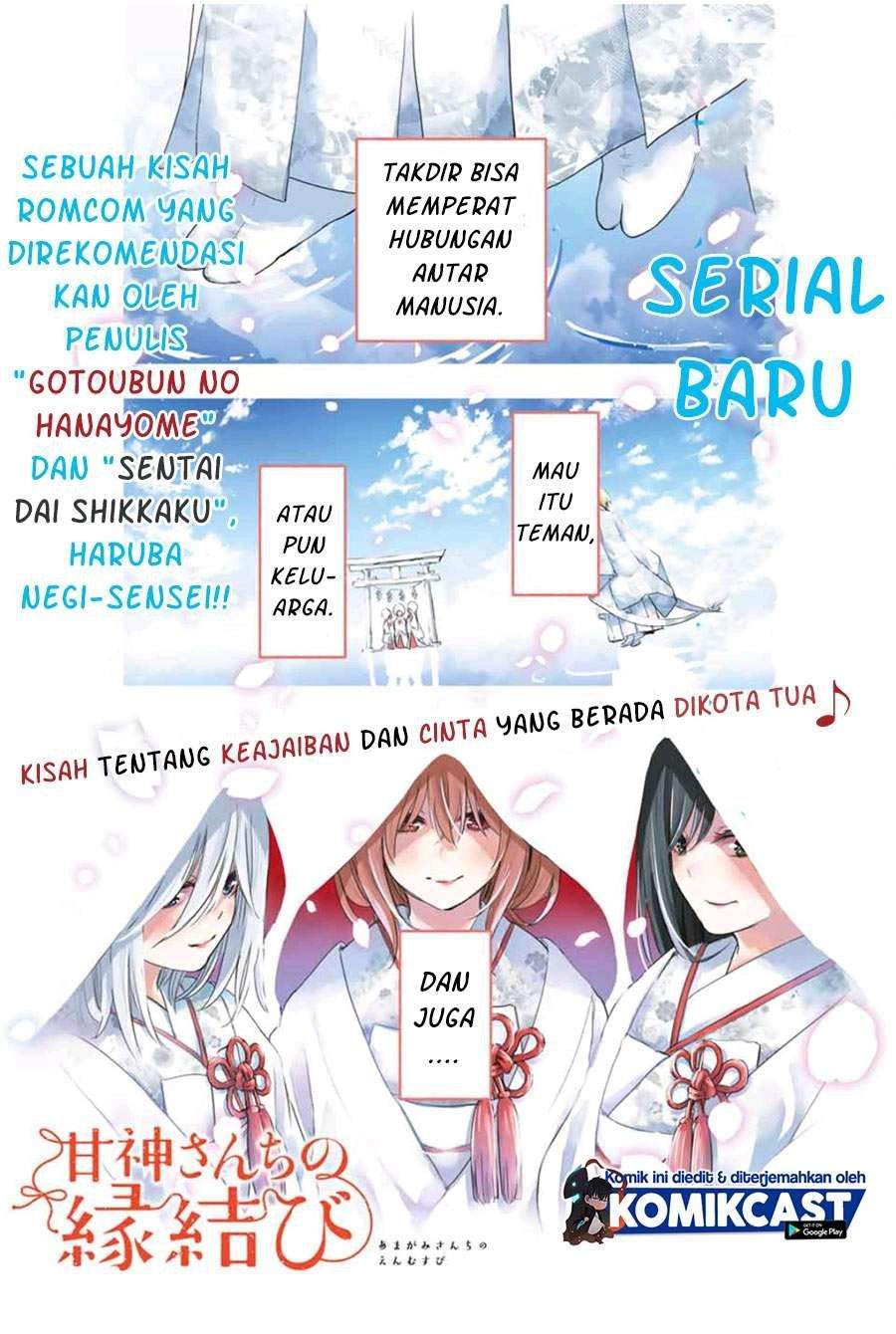 Baca  Amagami-san Chi no Enmusubi Chapter 1.1 Gambar 2