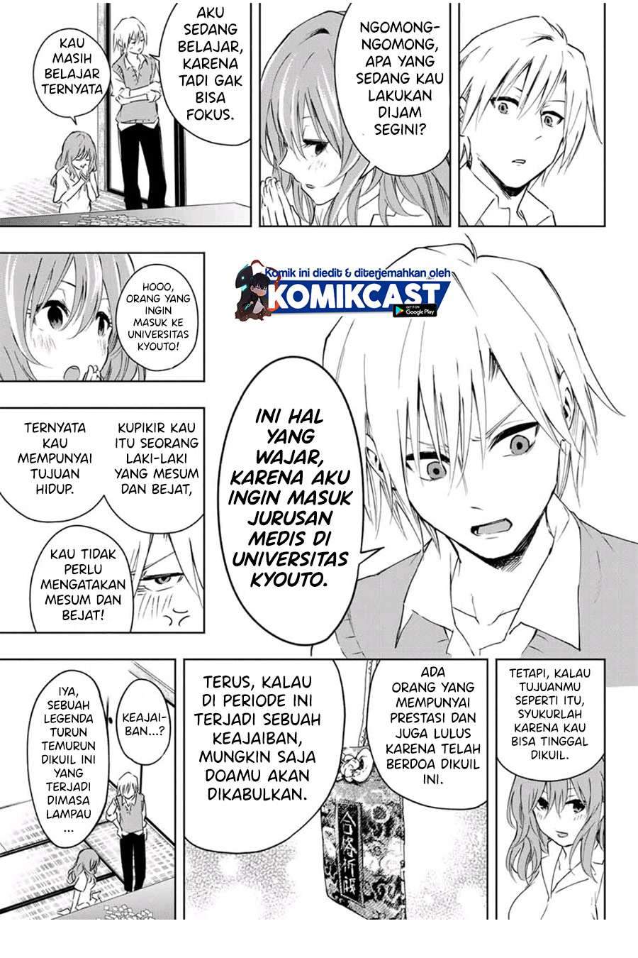 Amagami-san Chi no Enmusubi Chapter 1.1 Gambar 29