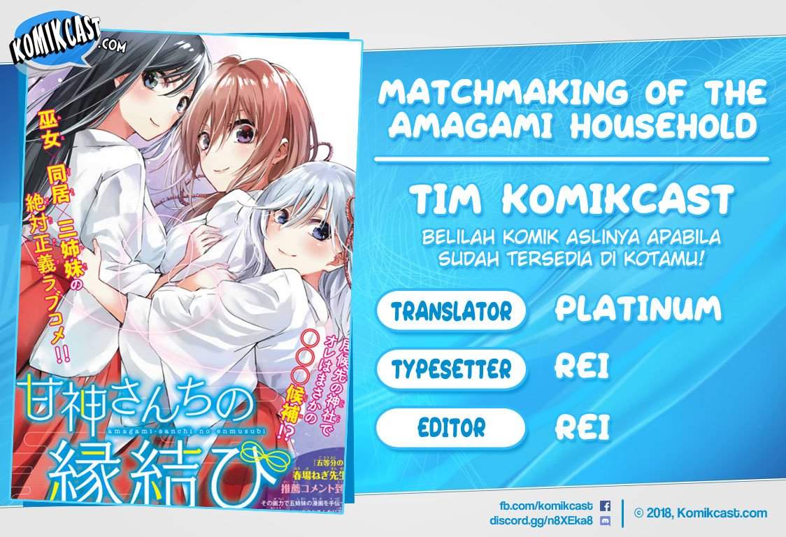 Baca Komik Amagami-san Chi no Enmusubi Chapter 00 Gambar 1