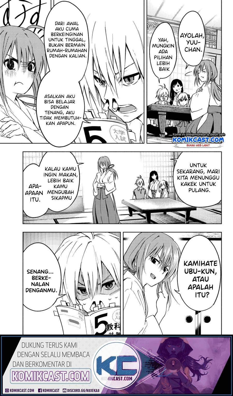 Amagami-san Chi no Enmusubi Chapter 00 Gambar 13
