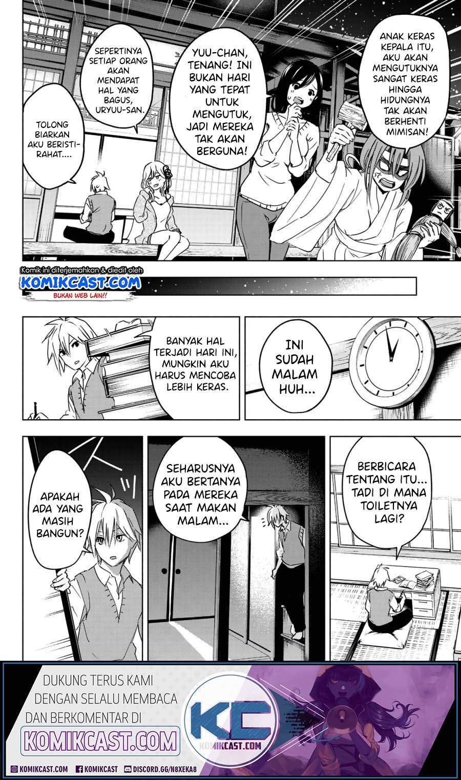 Amagami-san Chi no Enmusubi Chapter 00 Gambar 24