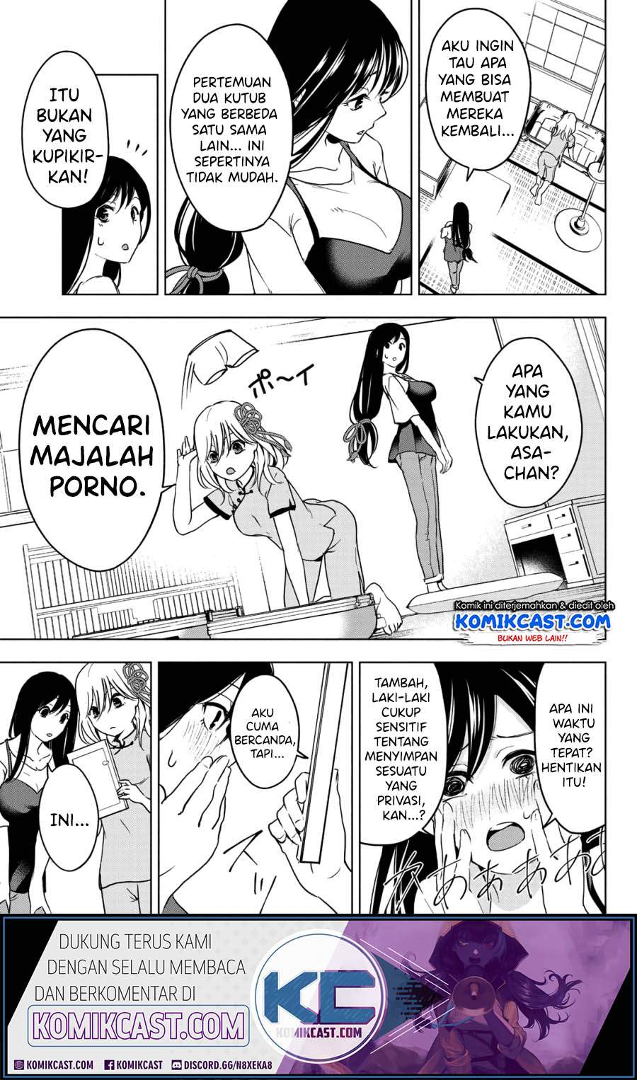 Amagami-san Chi no Enmusubi Chapter 00 Gambar 37
