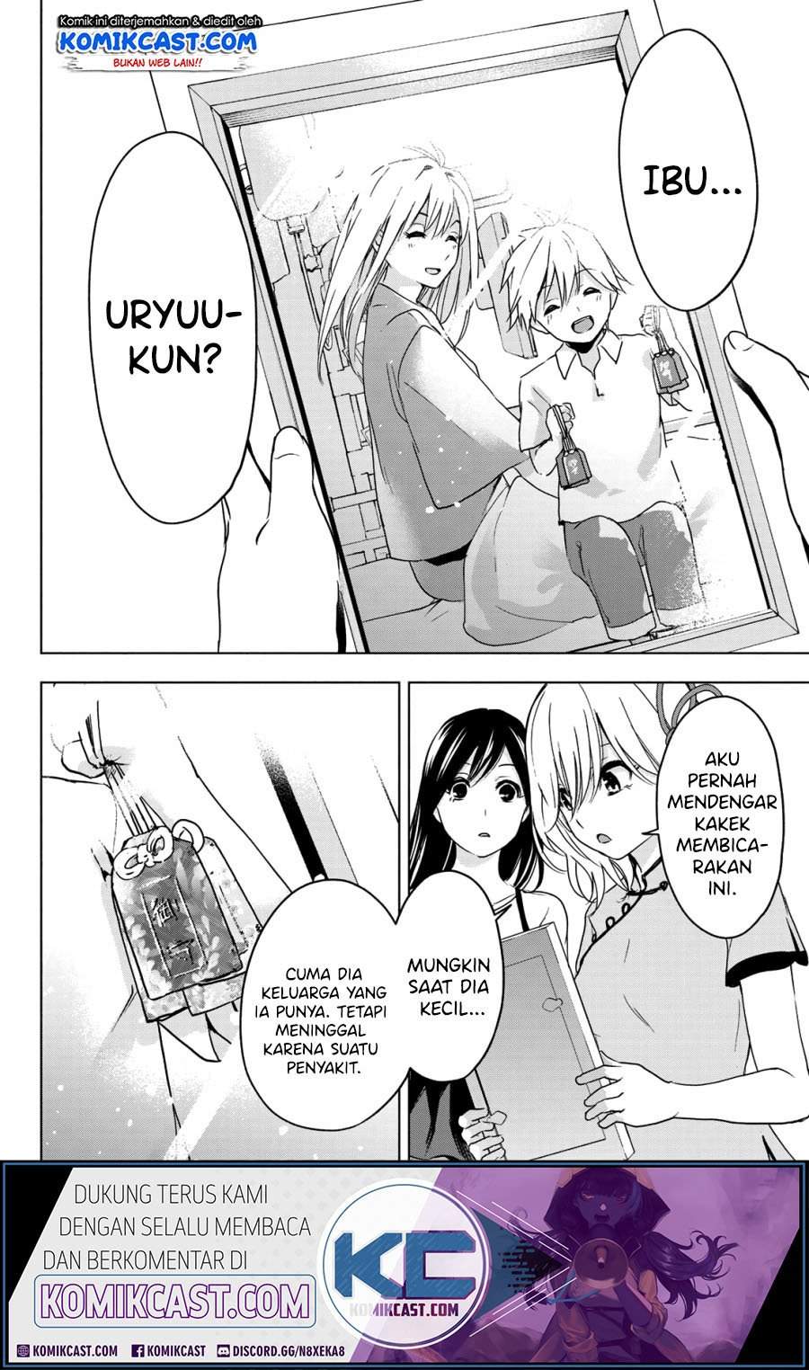 Amagami-san Chi no Enmusubi Chapter 00 Gambar 38