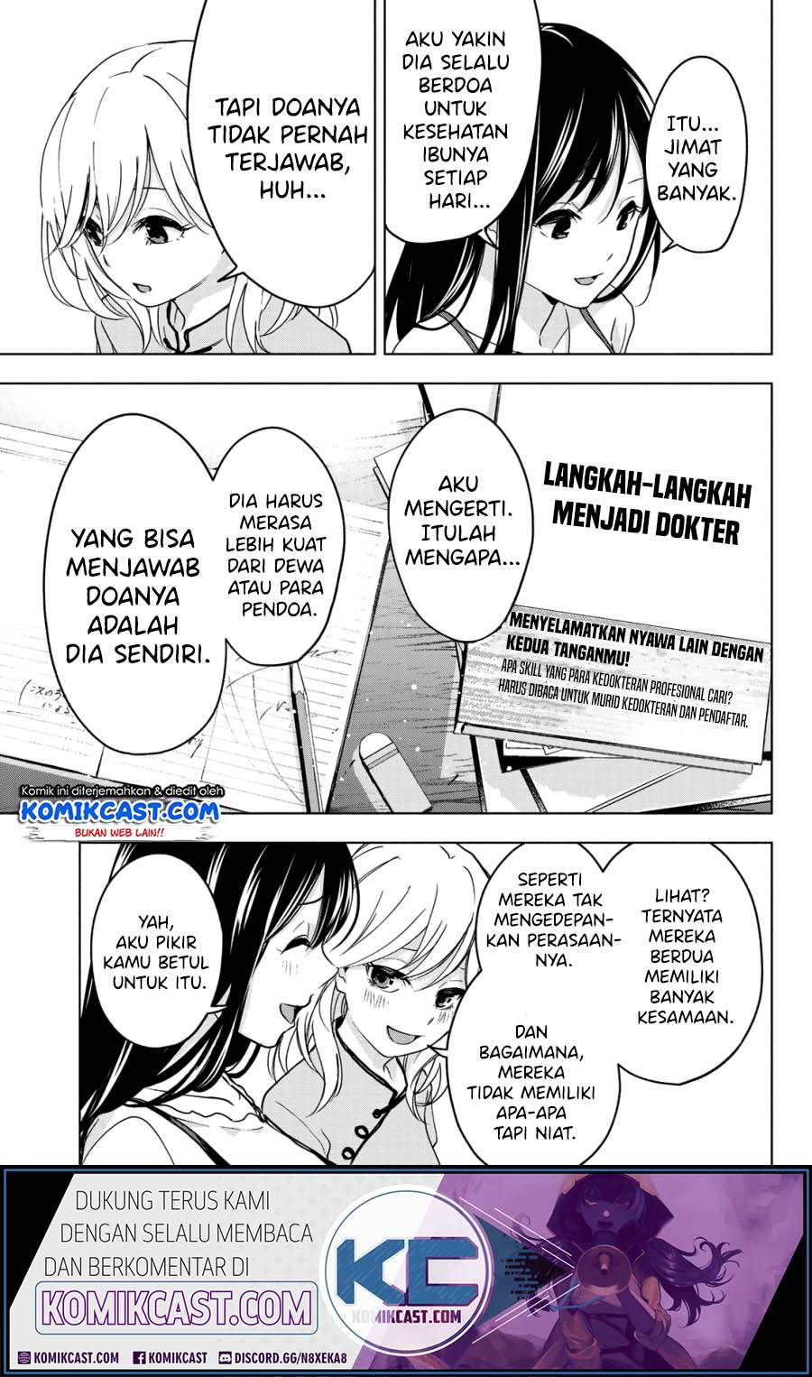 Amagami-san Chi no Enmusubi Chapter 00 Gambar 39