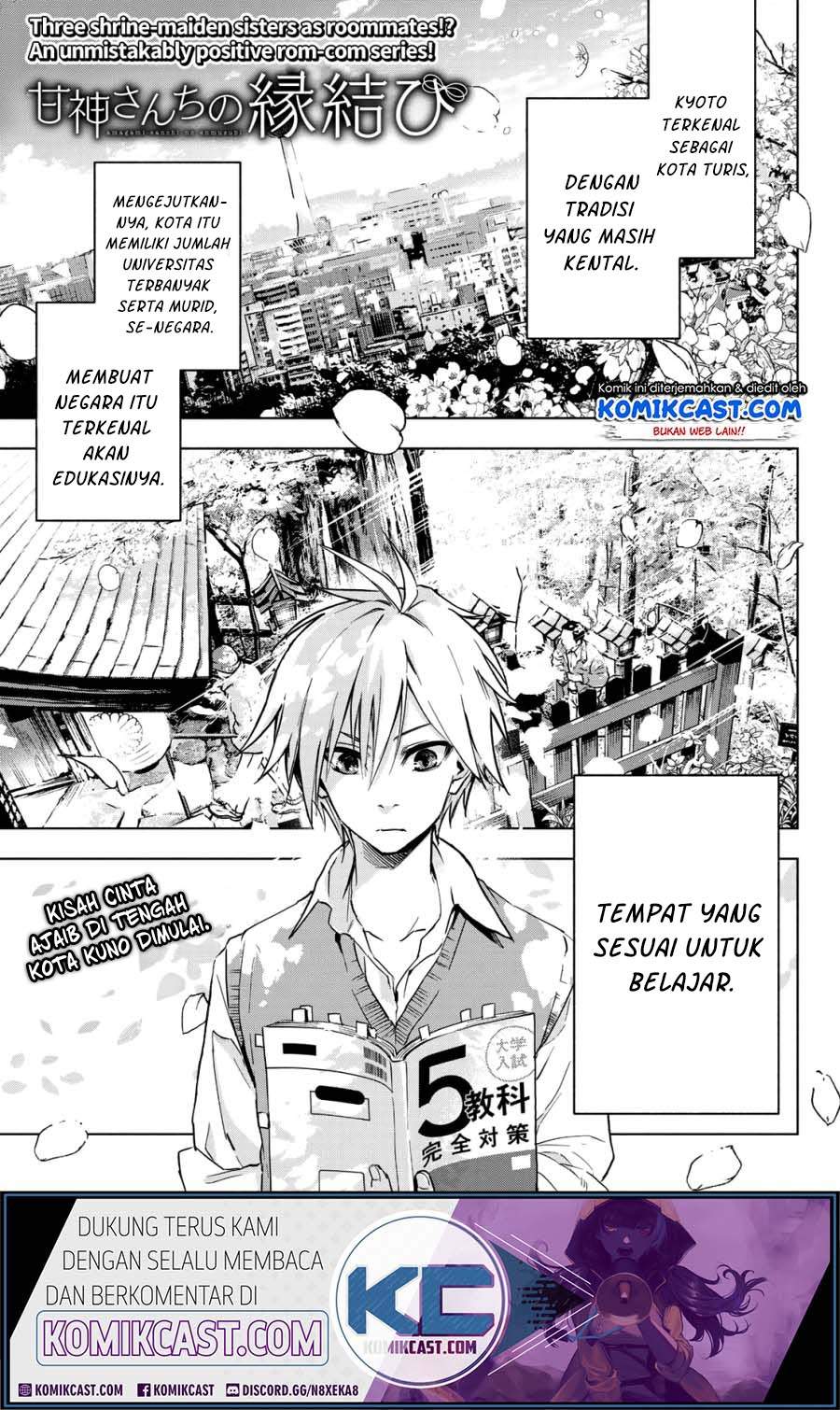 Amagami-san Chi no Enmusubi Chapter 00 Gambar 4