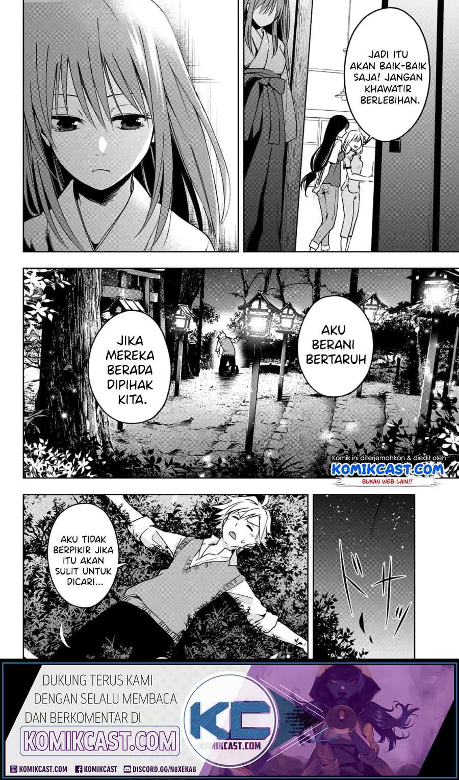 Amagami-san Chi no Enmusubi Chapter 00 Gambar 40