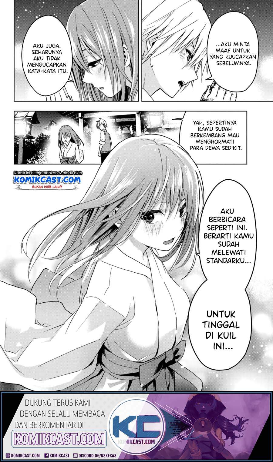 Amagami-san Chi no Enmusubi Chapter 00 Gambar 44