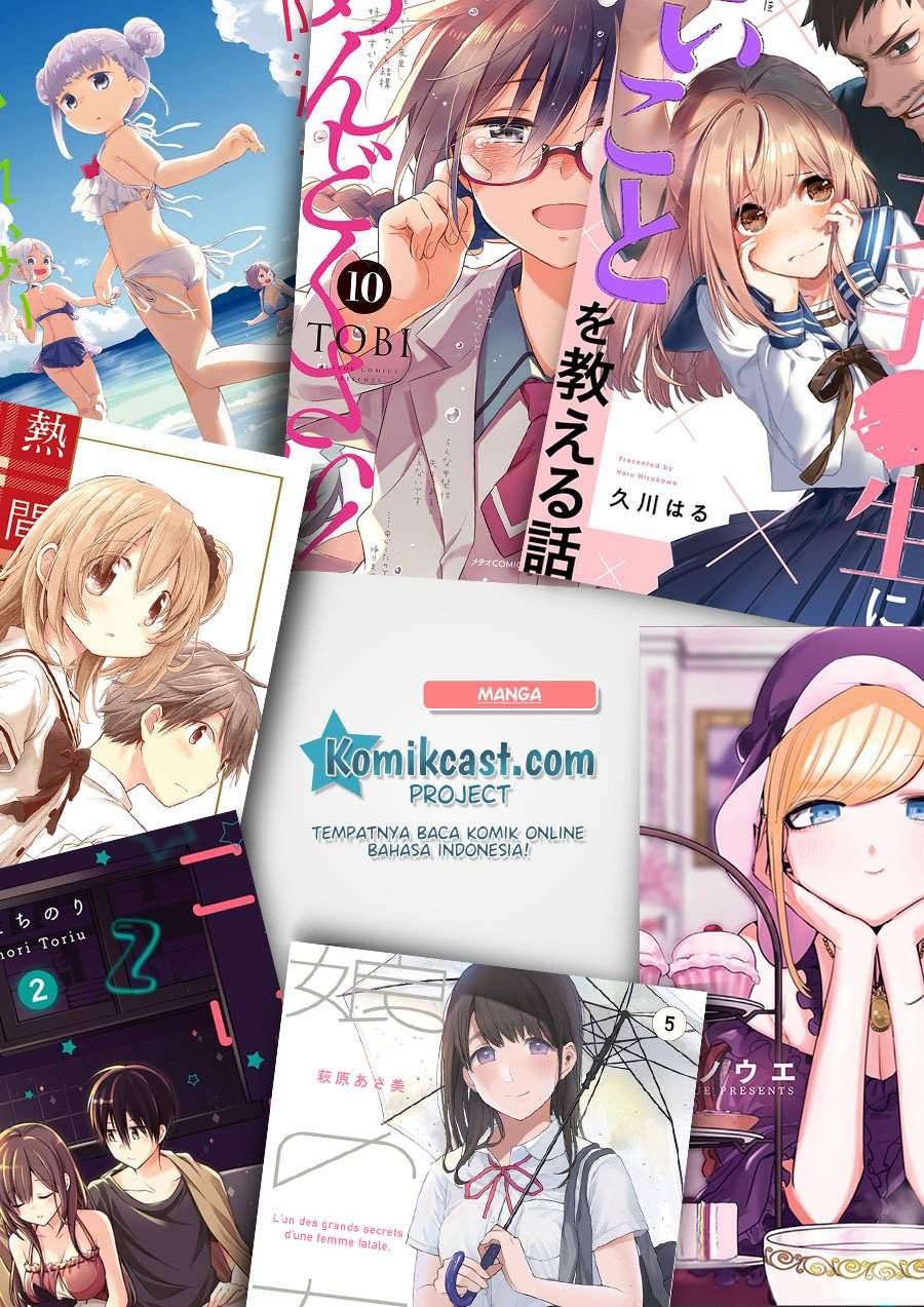 Amagami-san Chi no Enmusubi Chapter 00 Gambar 54