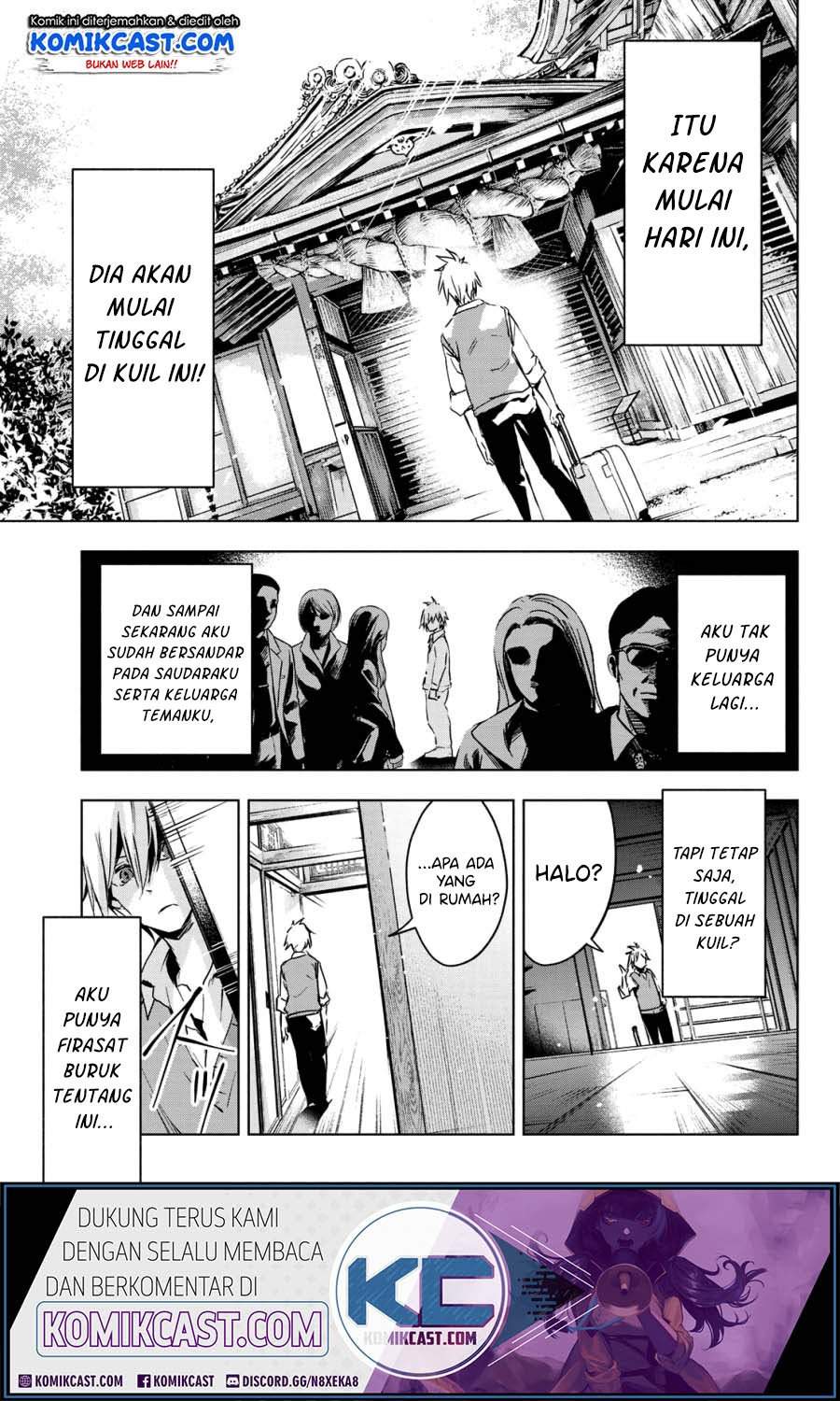 Amagami-san Chi no Enmusubi Chapter 00 Gambar 6