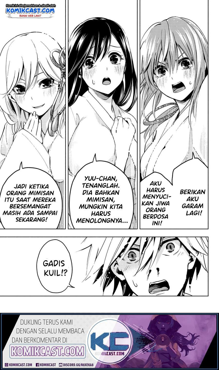 Amagami-san Chi no Enmusubi Chapter 00 Gambar 9
