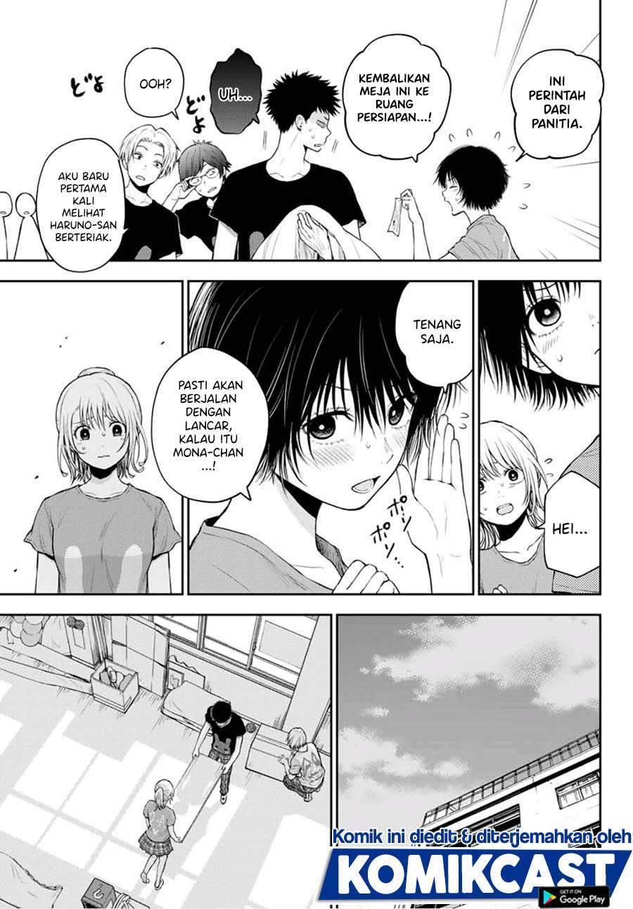 Kuroiwa Medaka ni Watashi no Kawaii ga Tsuujinai Chapter 12 Gambar 6